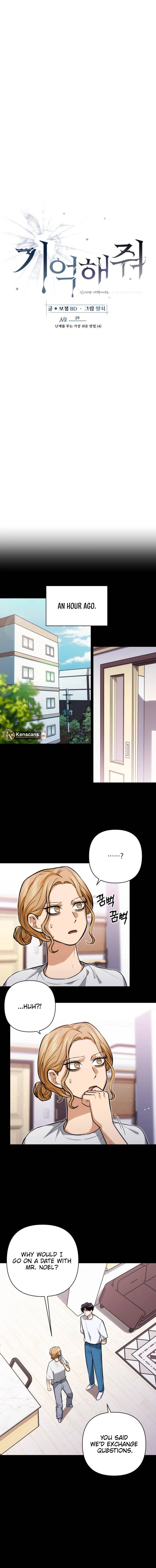 Remember Me Chapter 29 - Page 2