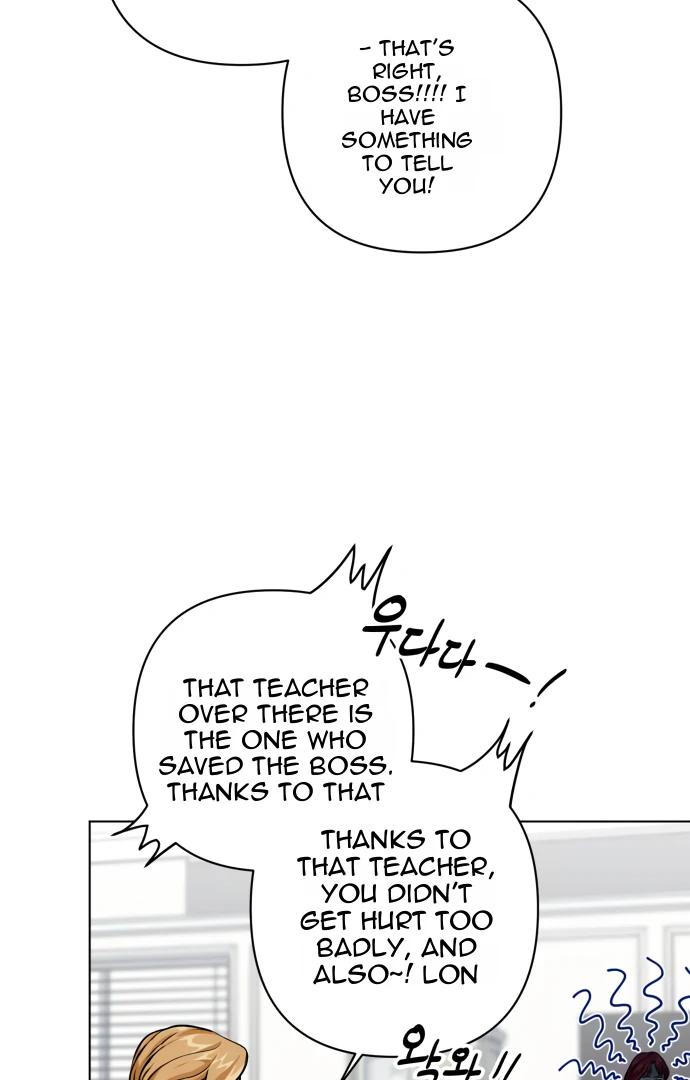Remember Me Chapter 4 - Page 100