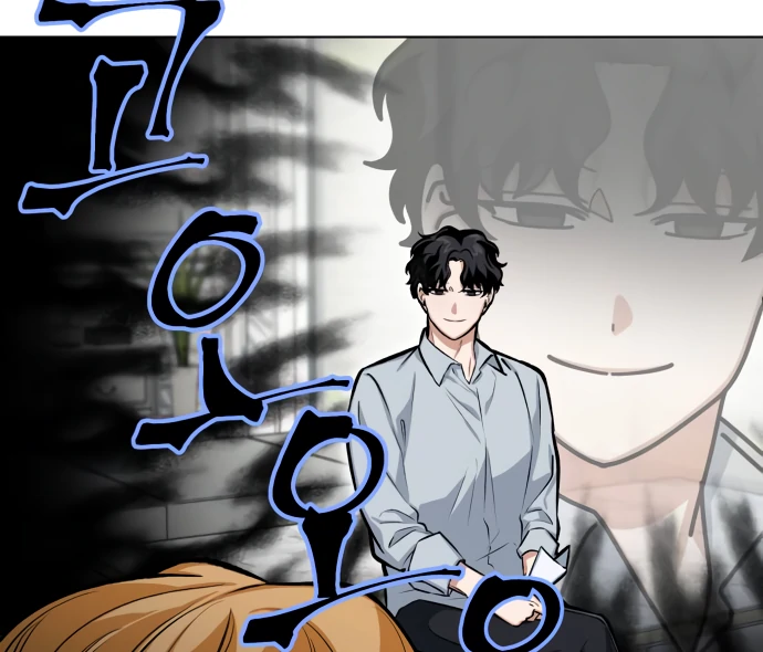 Remember Me Chapter 4 - Page 111