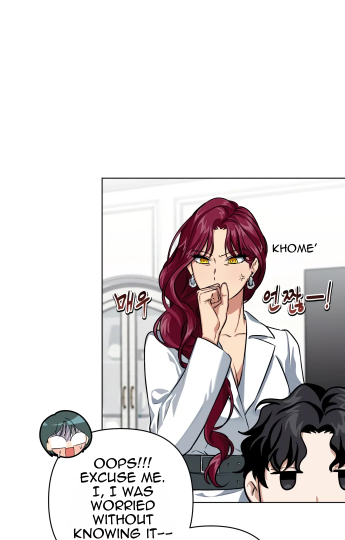 Remember Me Chapter 4 - Page 99