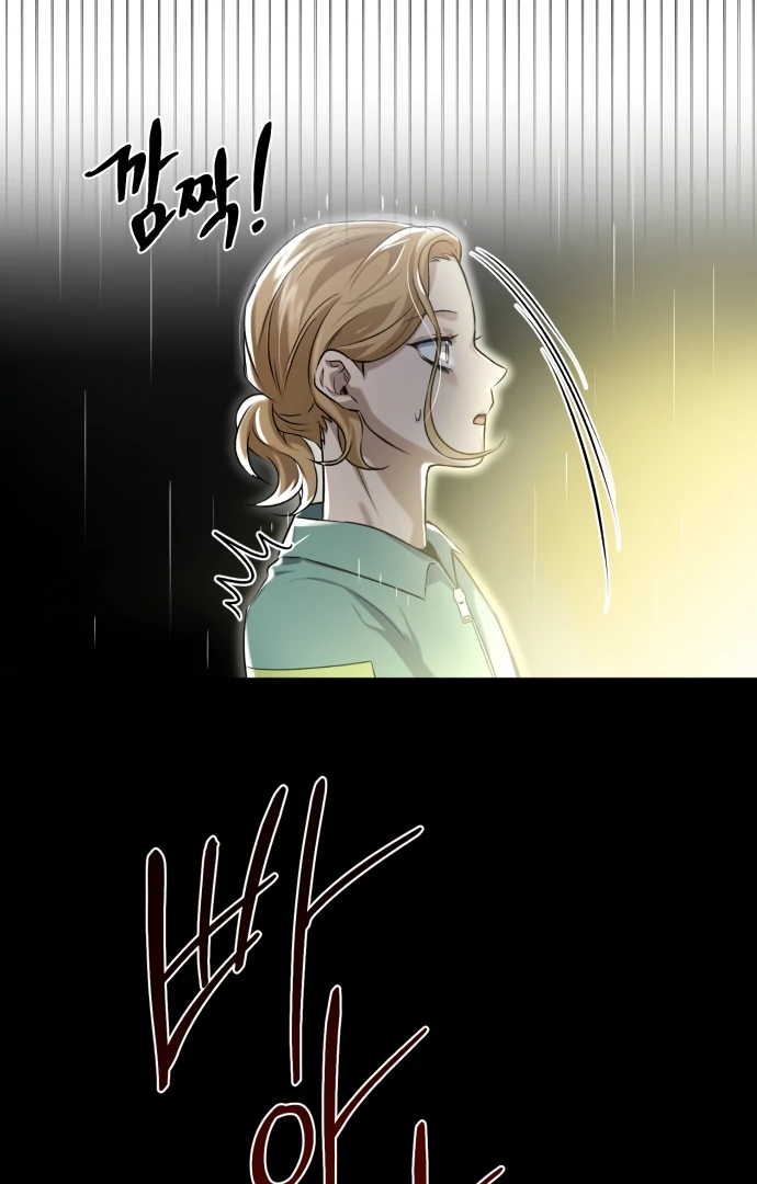 Remember Me Chapter 5 - Page 105