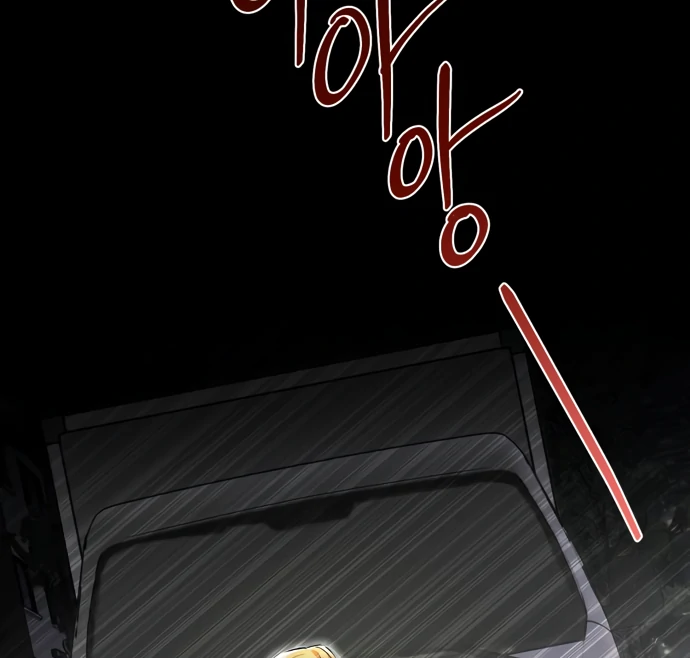 Remember Me Chapter 5 - Page 106