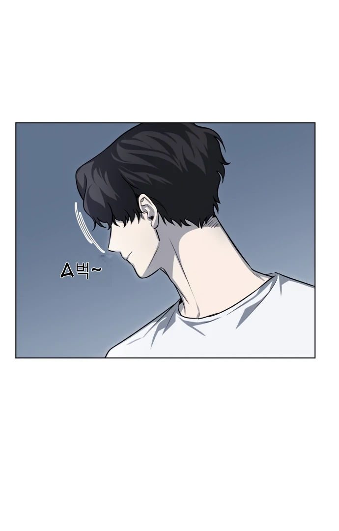 Remember Me Chapter 5 - Page 11