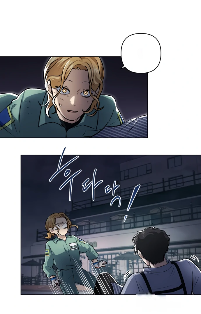 Remember Me Chapter 5 - Page 115