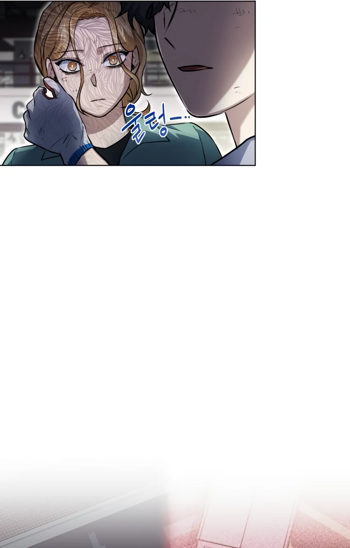 Remember Me Chapter 5 - Page 118