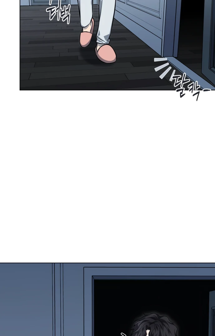 Remember Me Chapter 5 - Page 3