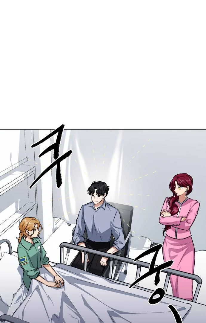 Remember Me Chapter 6 - Page 1