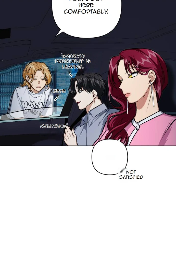 Remember Me Chapter 6 - Page 26