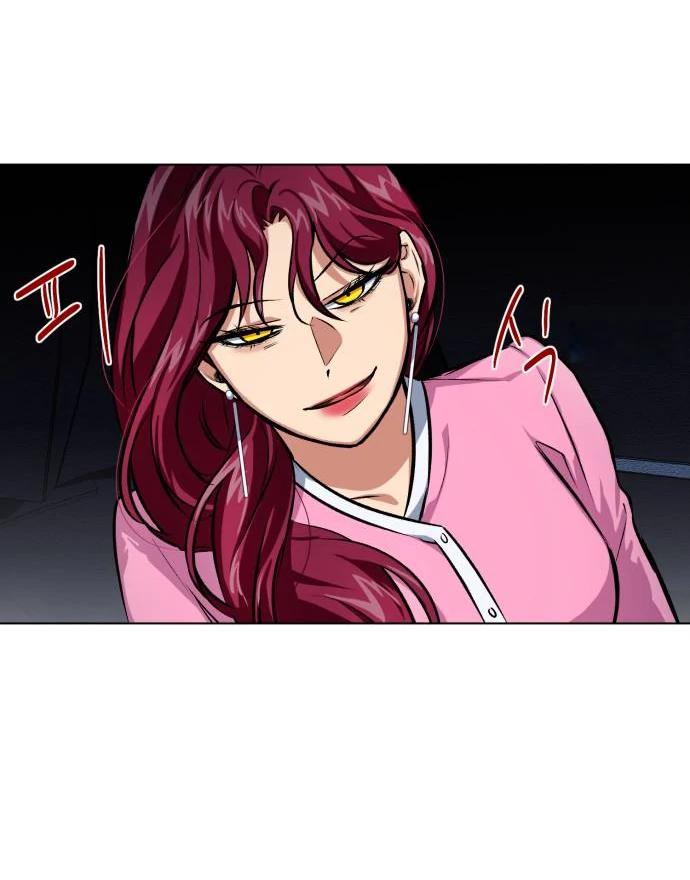 Remember Me Chapter 6 - Page 33