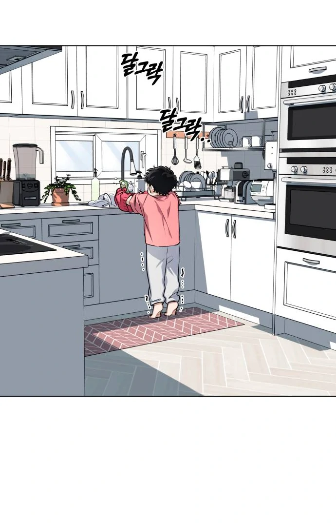 Remember Me Chapter 6 - Page 83