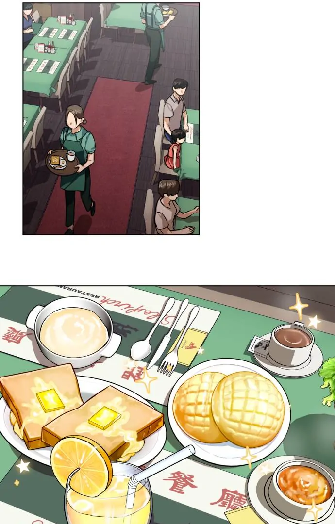 Remember Me Chapter 7 - Page 10