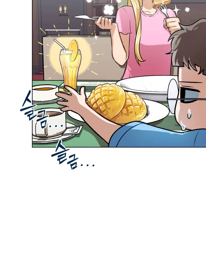 Remember Me Chapter 7 - Page 14