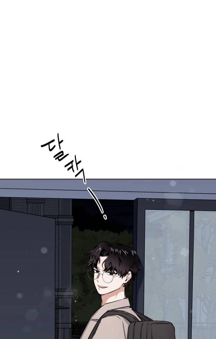 Remember Me Chapter 8 - Page 109