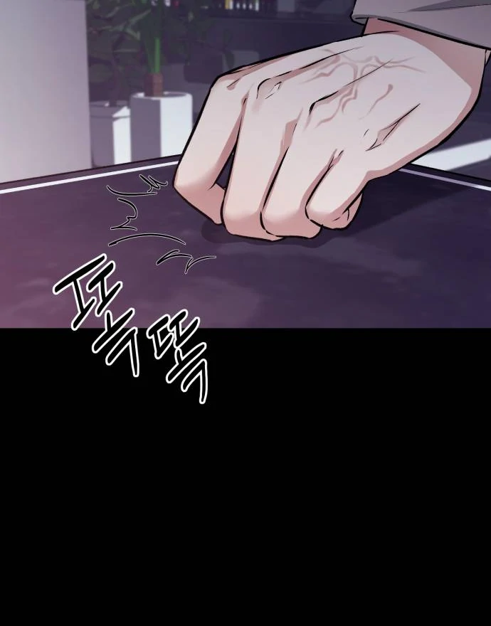 Remember Me Chapter 8 - Page 118