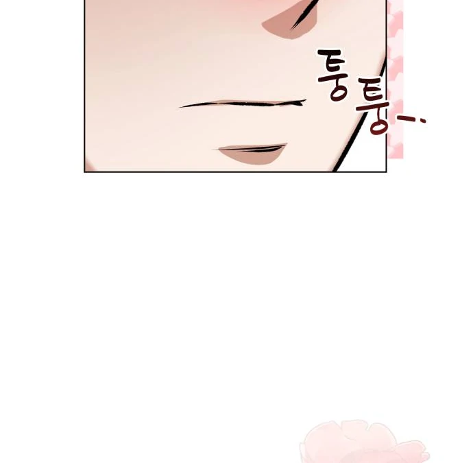 Remember Me Chapter 8 - Page 24
