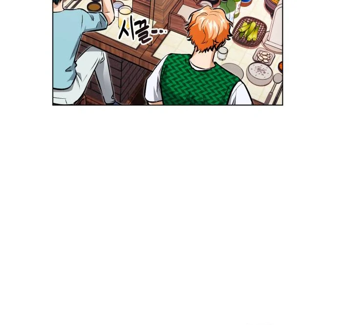 Remember Me Chapter 8 - Page 71
