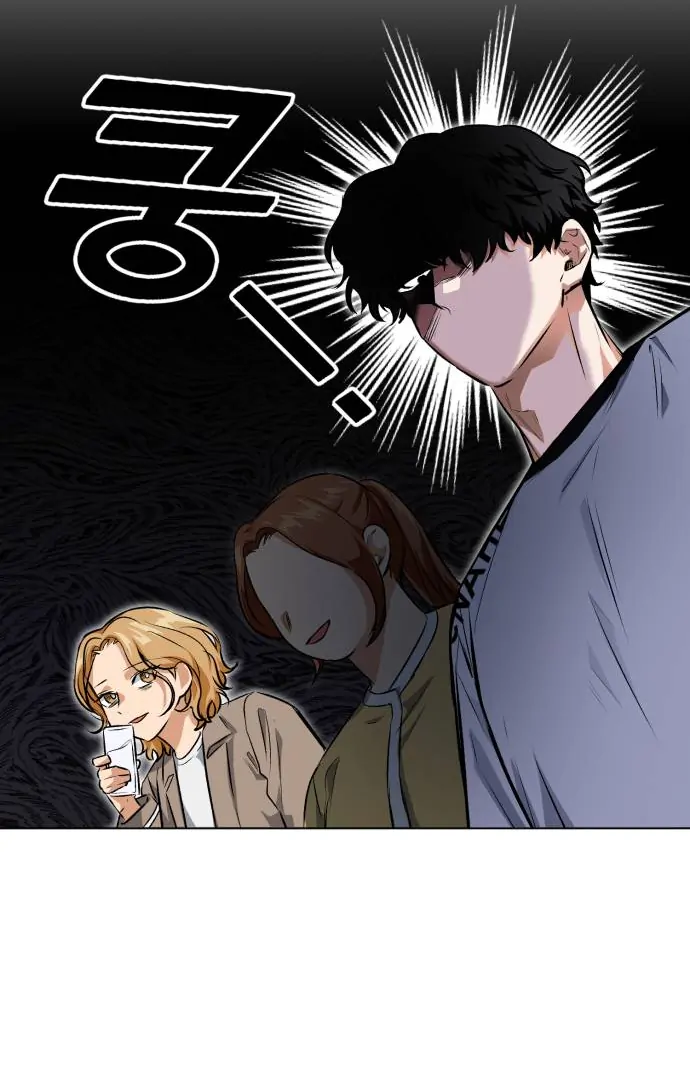 Remember Me Chapter 8 - Page 77