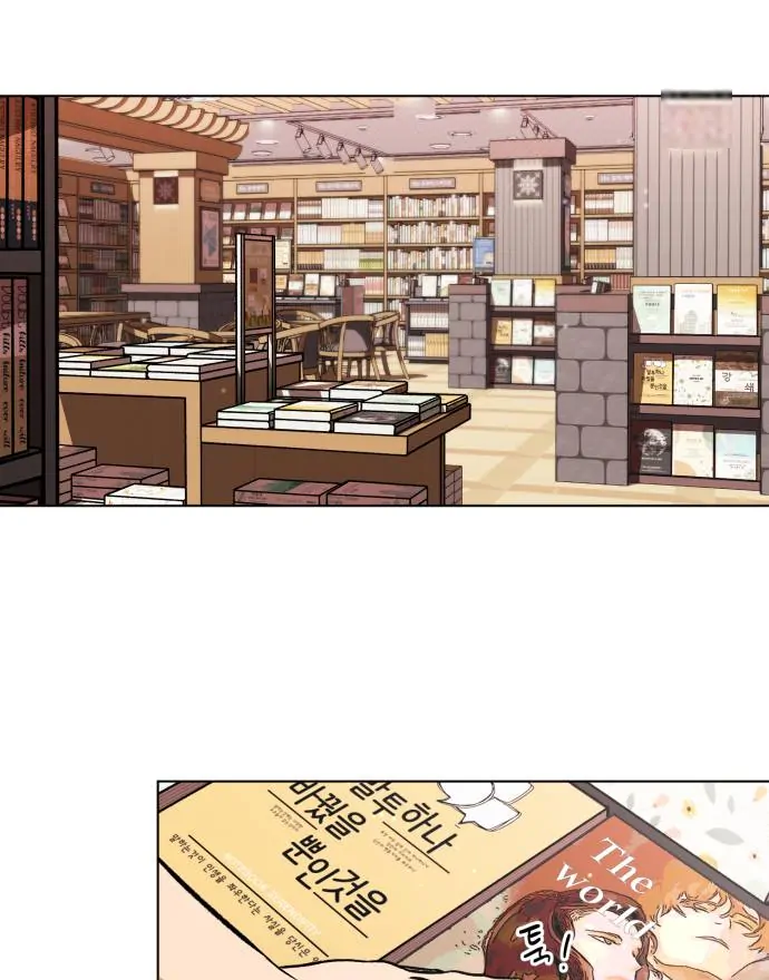 Remember Me Chapter 9 - Page 105