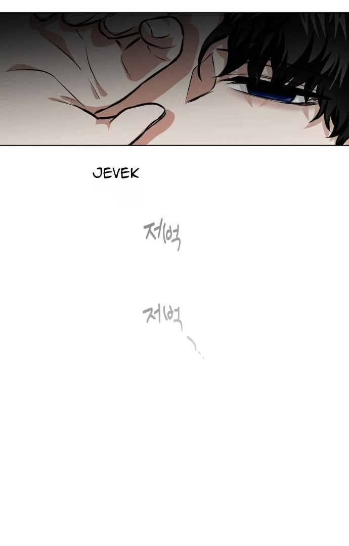 Remember Me Chapter 9 - Page 30