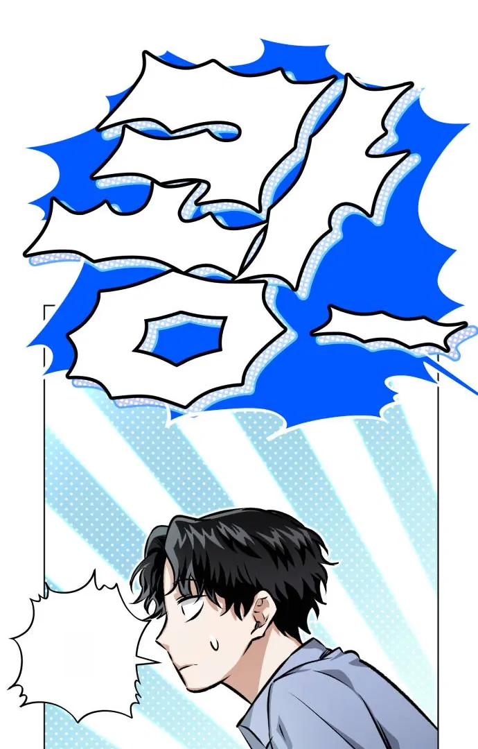 Remember Me Chapter 9 - Page 31