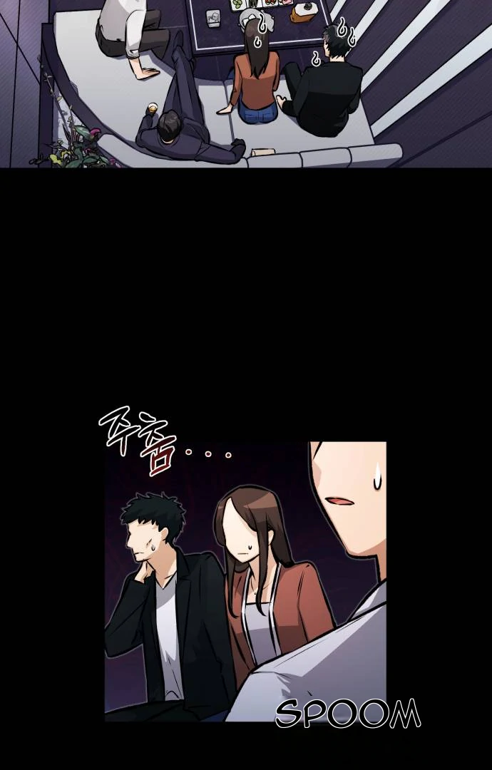 Remember Me Chapter 9 - Page 8