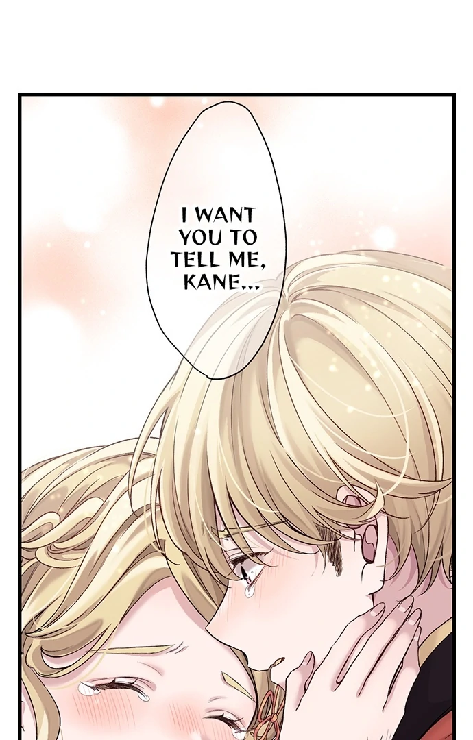 Making Love in a World Where It’s Taboo Chapter 60 - Page 3