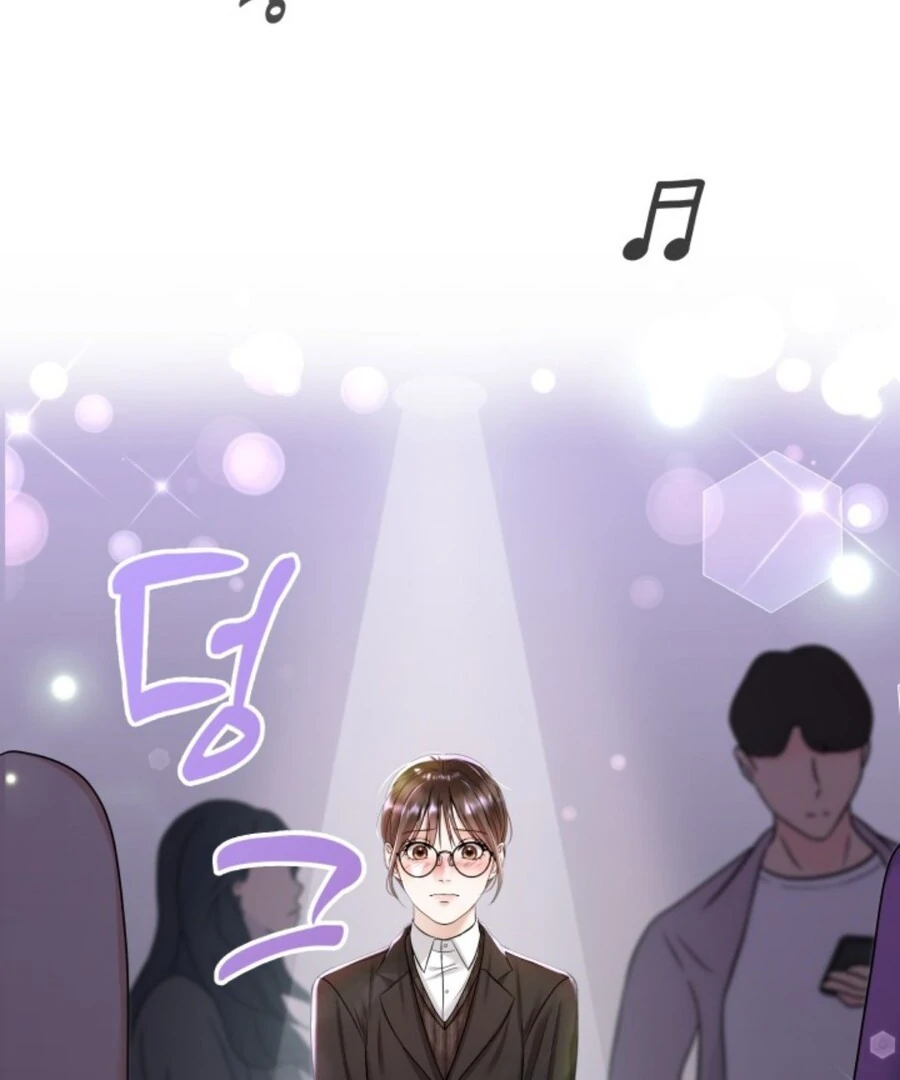 My secret romance Chapter 1 - Page 100