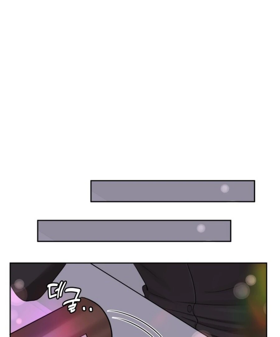 My secret romance Chapter 1 - Page 110