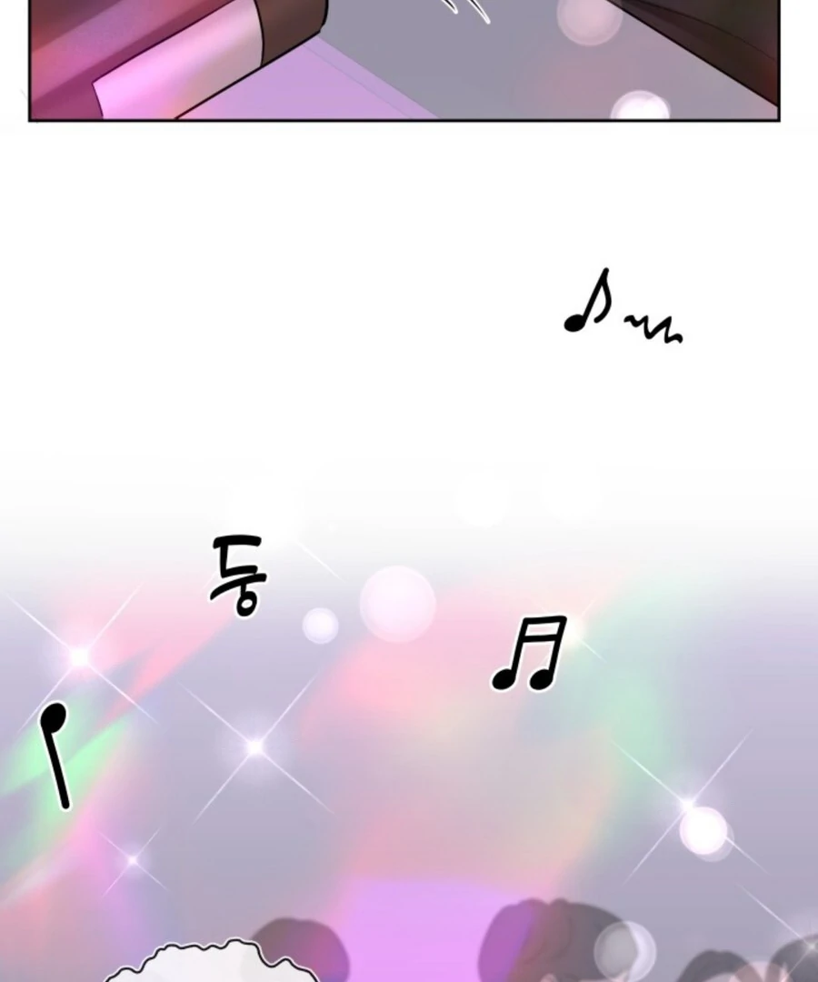 My secret romance Chapter 1 - Page 111