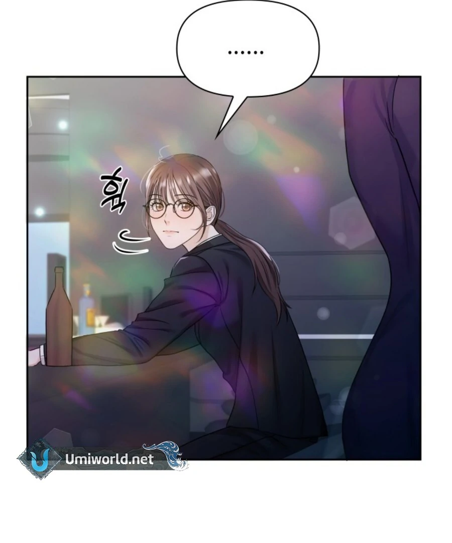 My secret romance Chapter 1 - Page 116