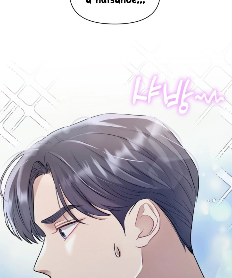 My secret romance Chapter 1 - Page 127