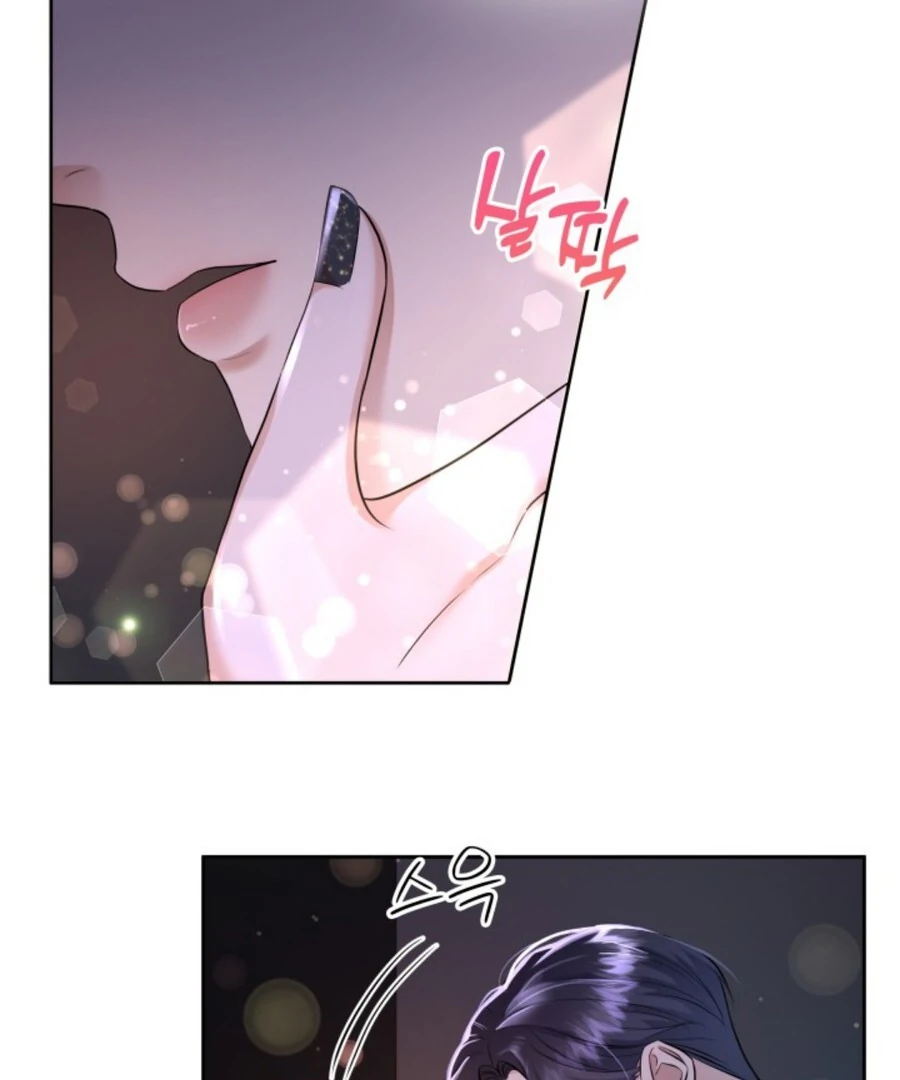 My secret romance Chapter 1 - Page 131