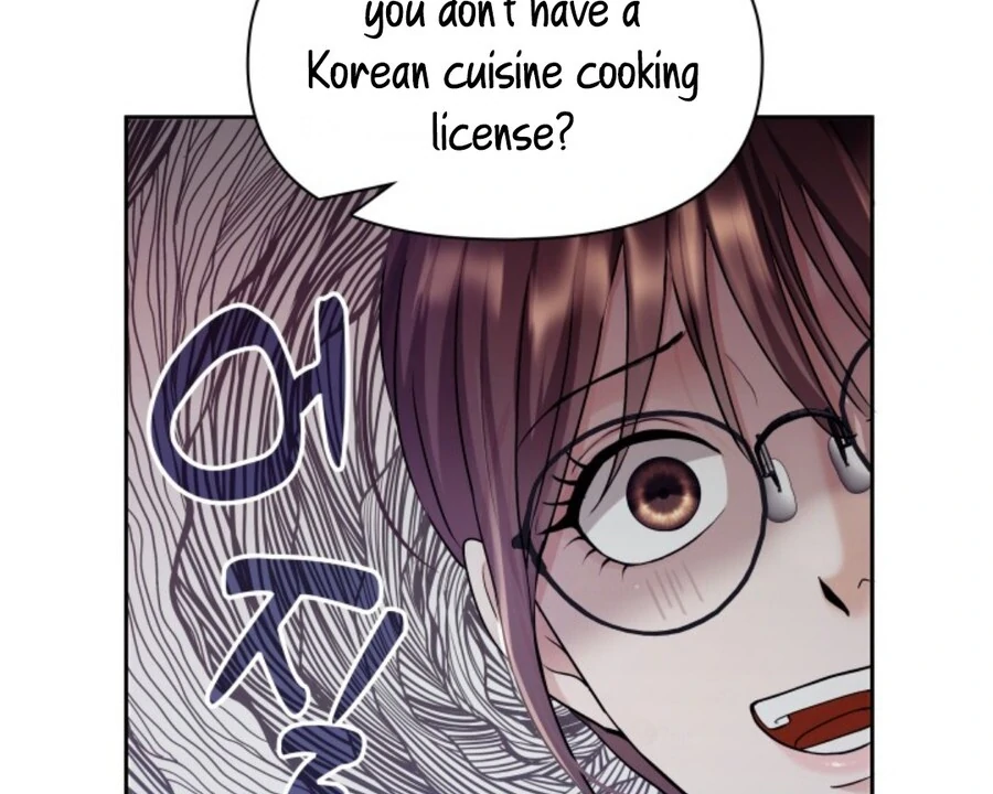 My secret romance Chapter 1 - Page 17