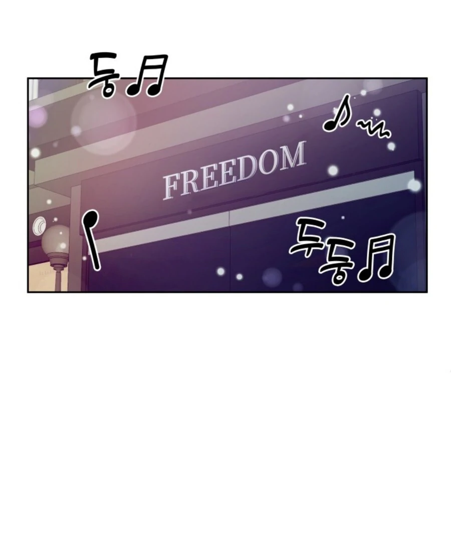 My secret romance Chapter 1 - Page 37
