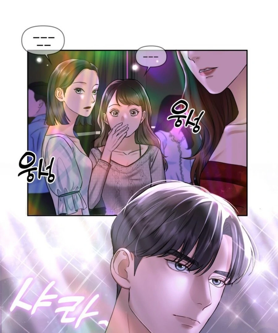 My secret romance Chapter 1 - Page 38