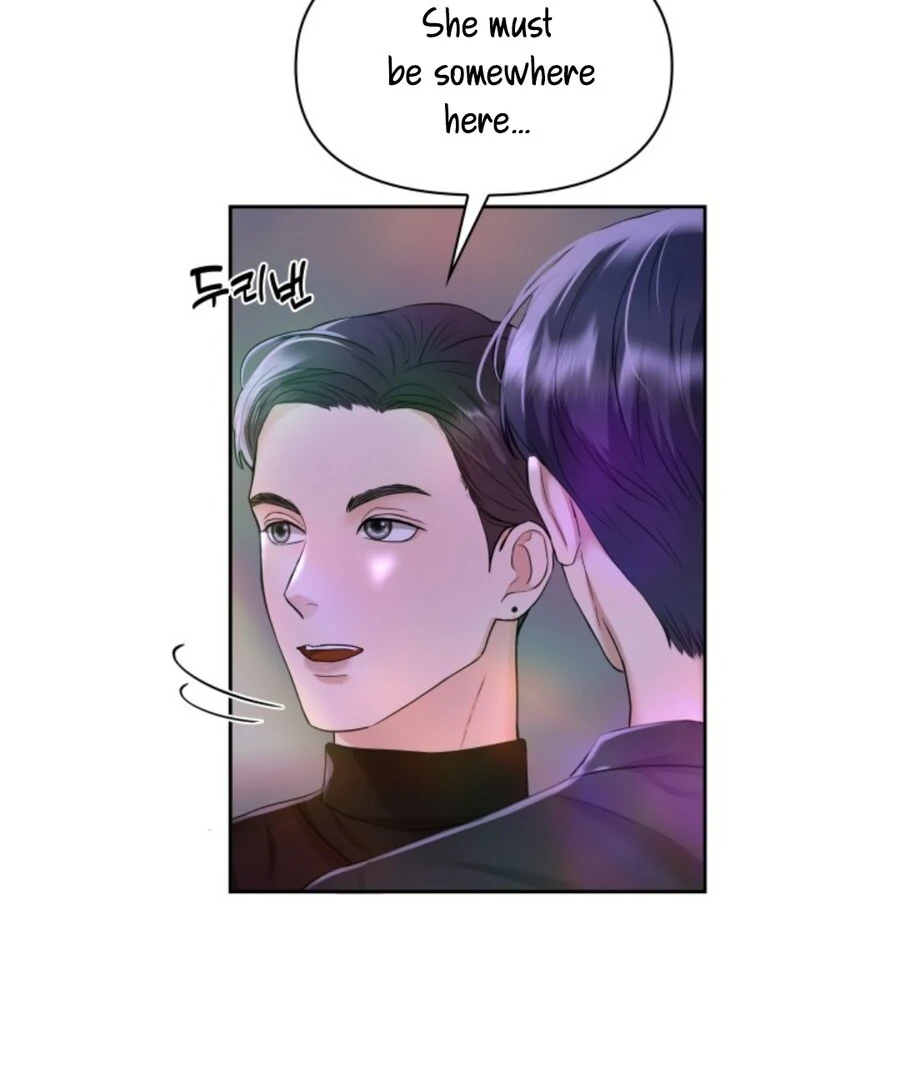 My secret romance Chapter 1 - Page 51