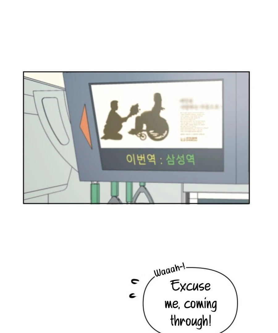 My secret romance Chapter 1 - Page 7