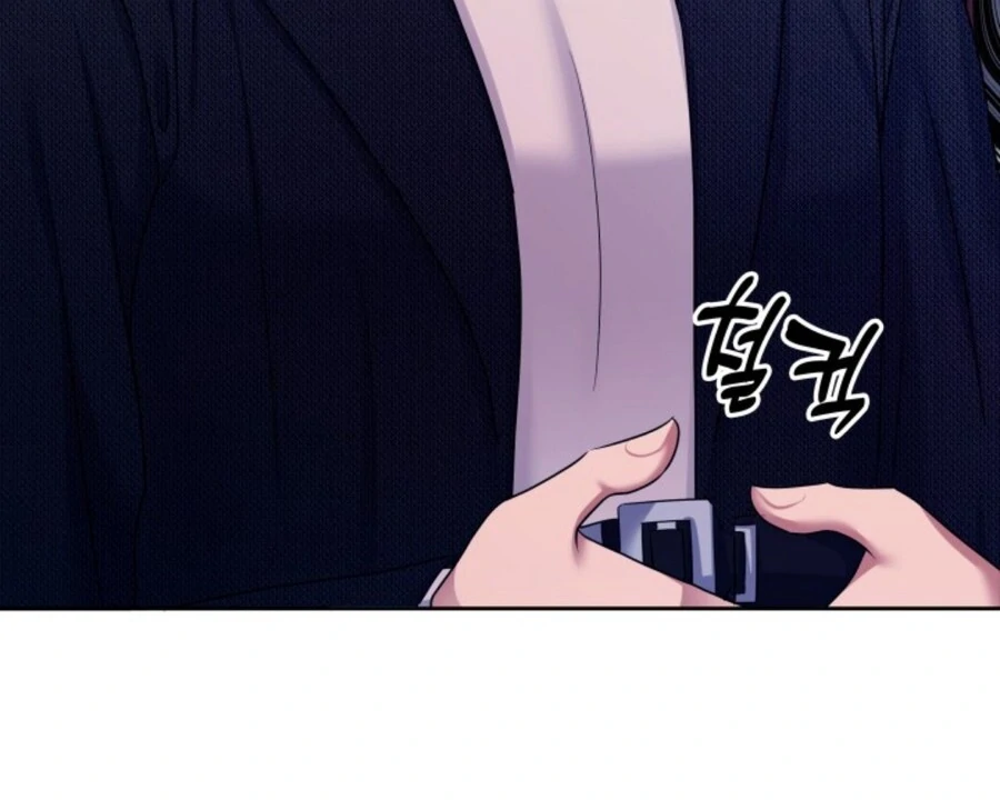 My secret romance Chapter 2 - Page 101