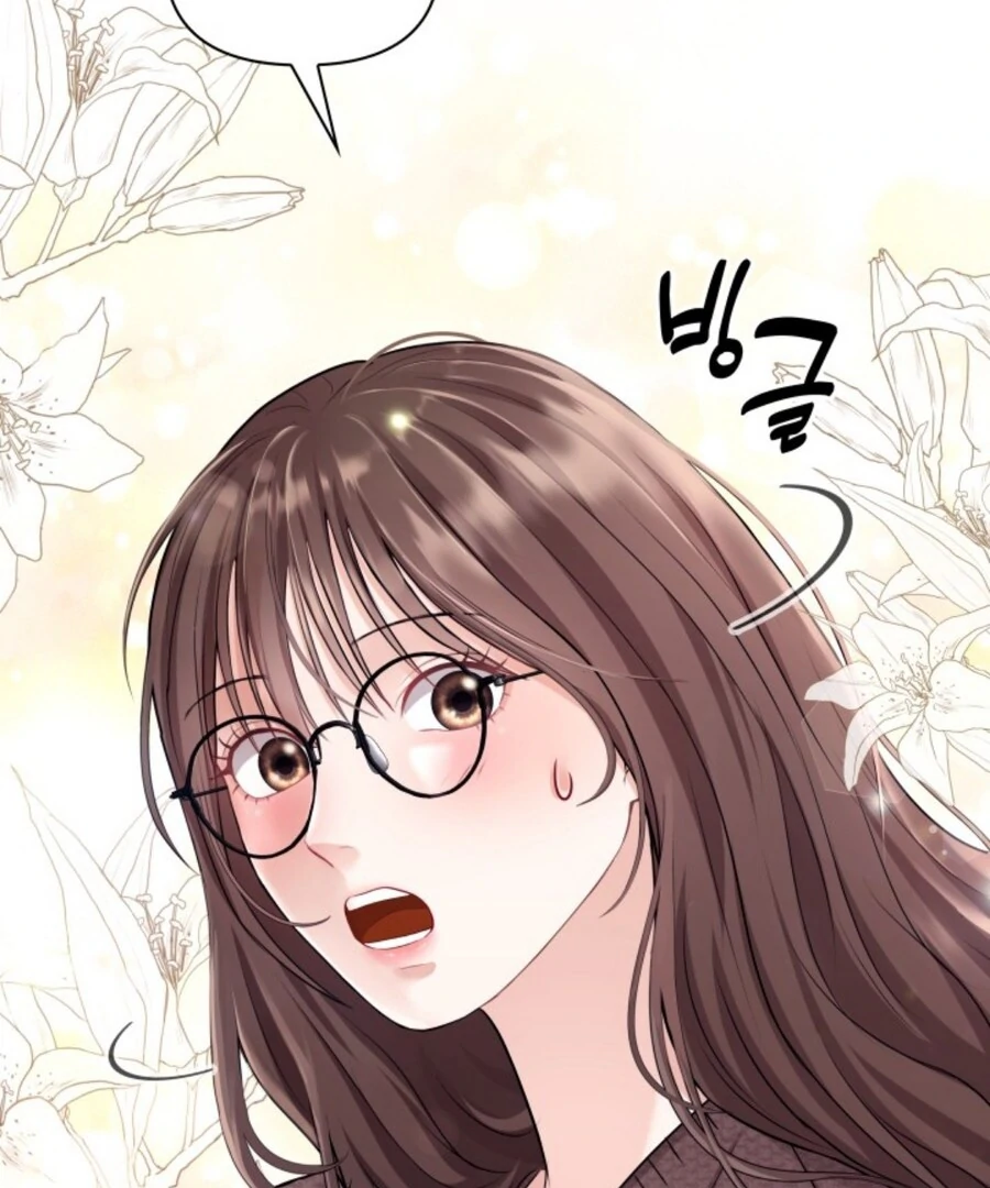 My secret romance Chapter 2 - Page 113