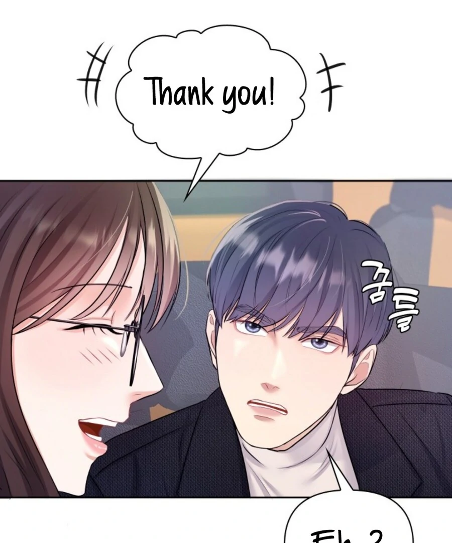 My secret romance Chapter 2 - Page 121