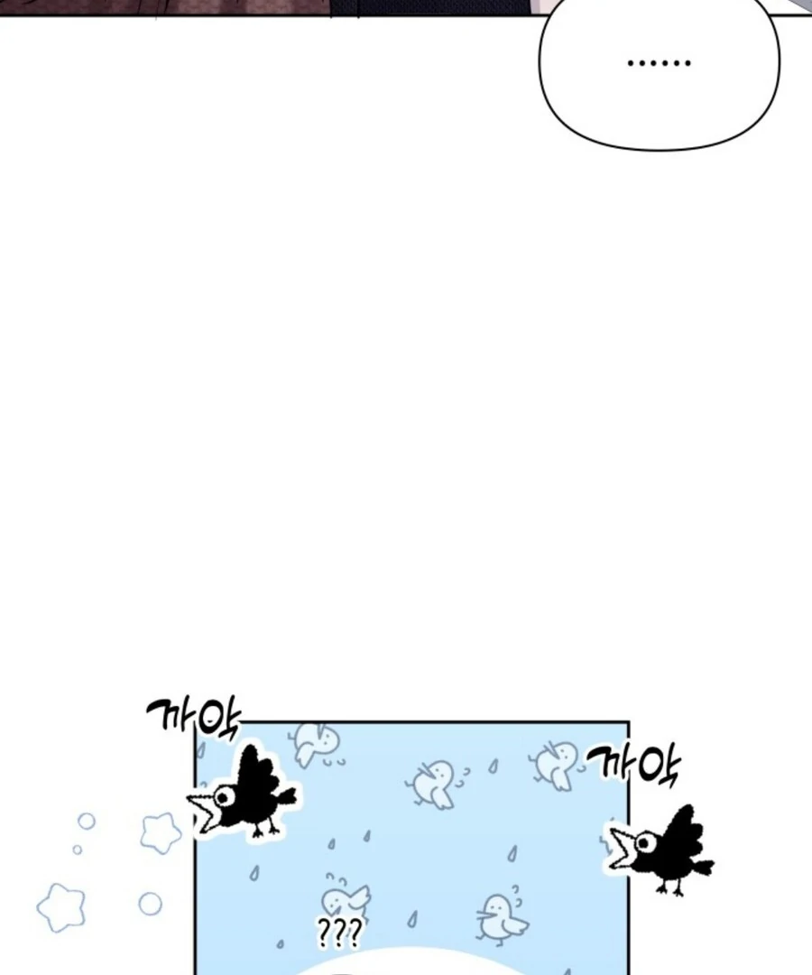 My secret romance Chapter 2 - Page 128