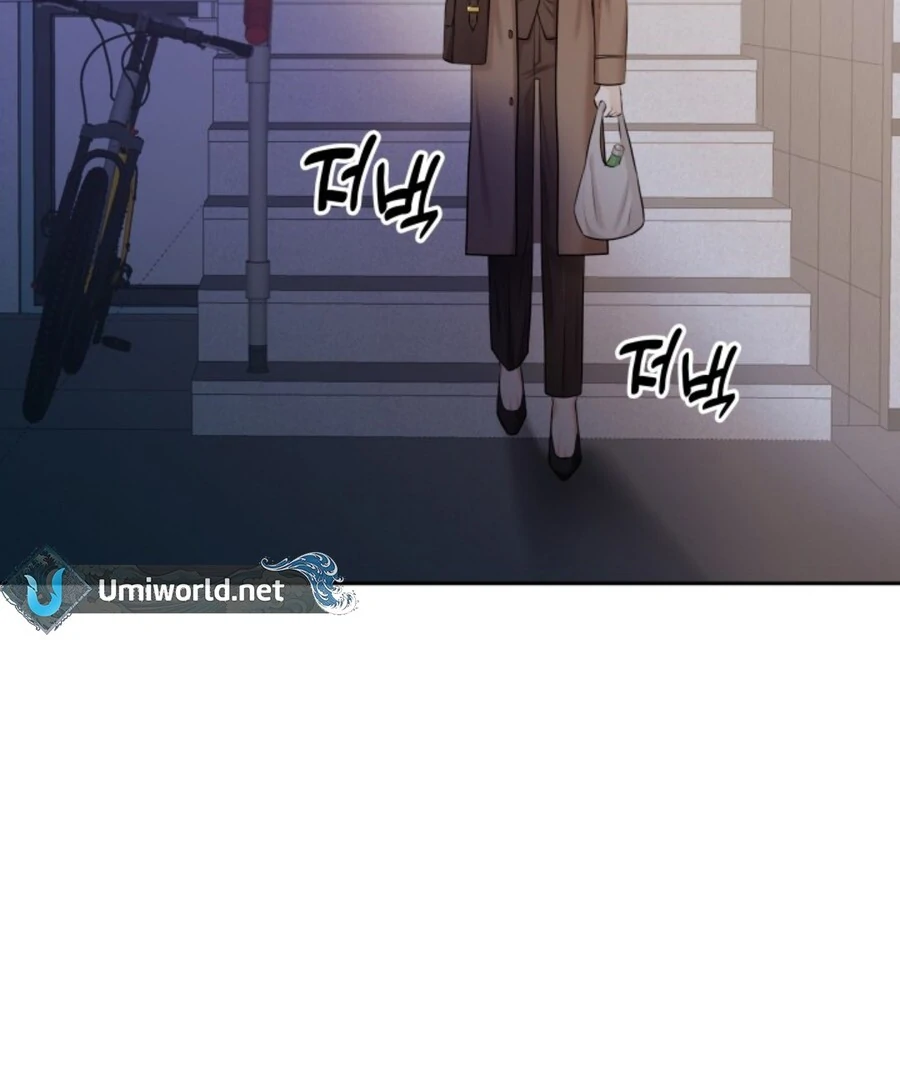My secret romance Chapter 2 - Page 26