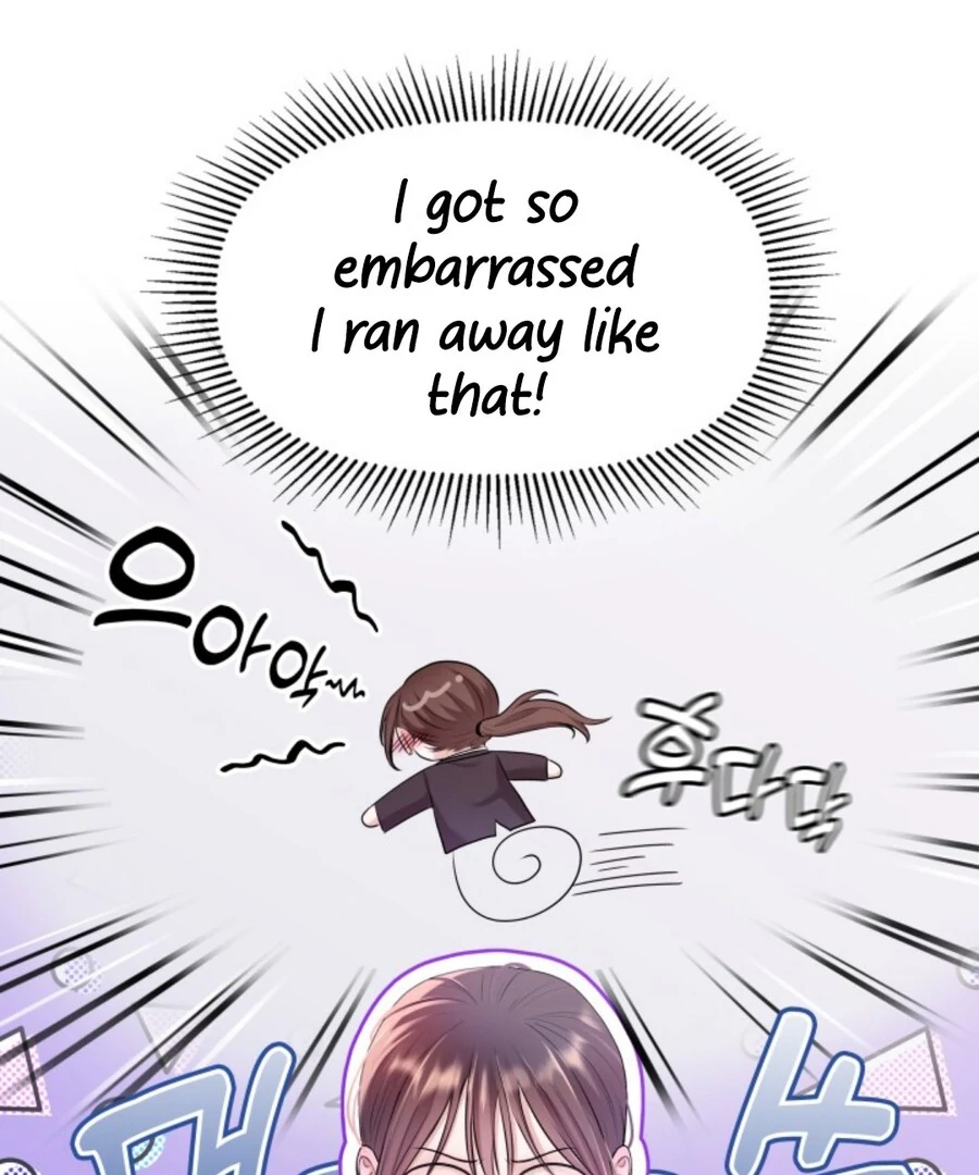 My secret romance Chapter 2 - Page 27