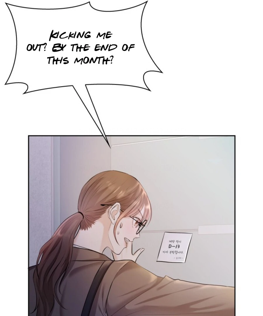 My secret romance Chapter 2 - Page 33