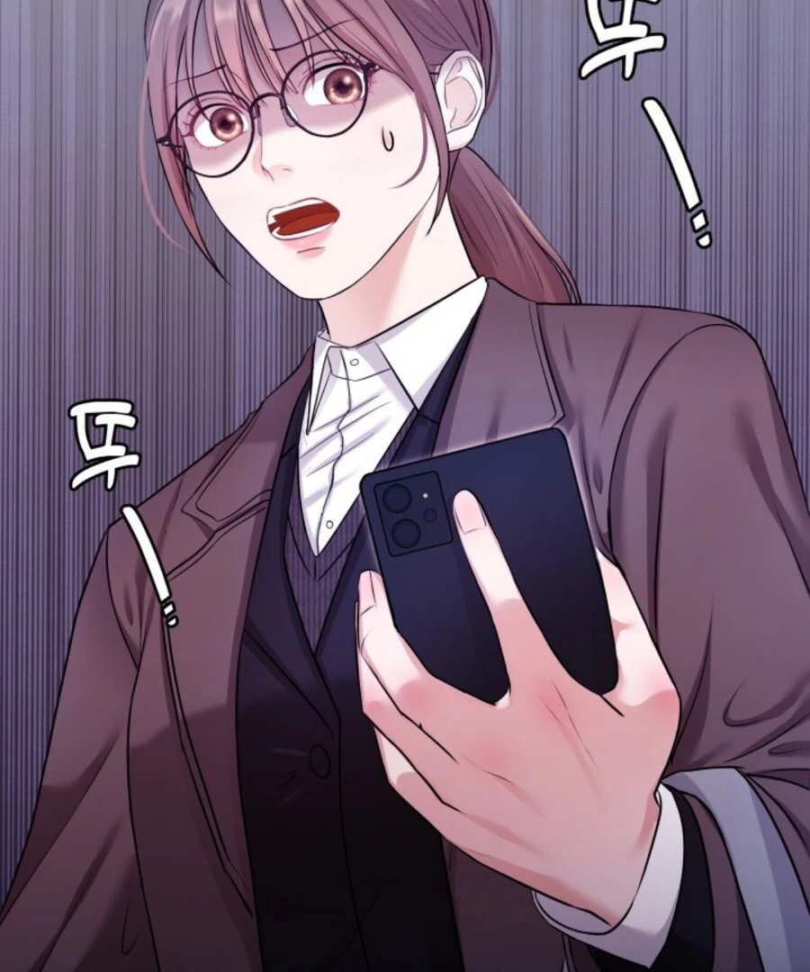 My secret romance Chapter 2 - Page 59