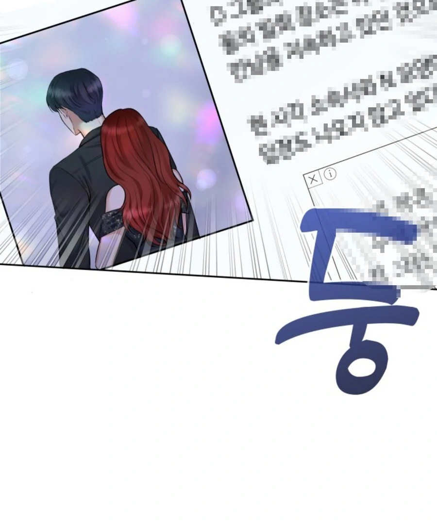 My secret romance Chapter 2 - Page 69