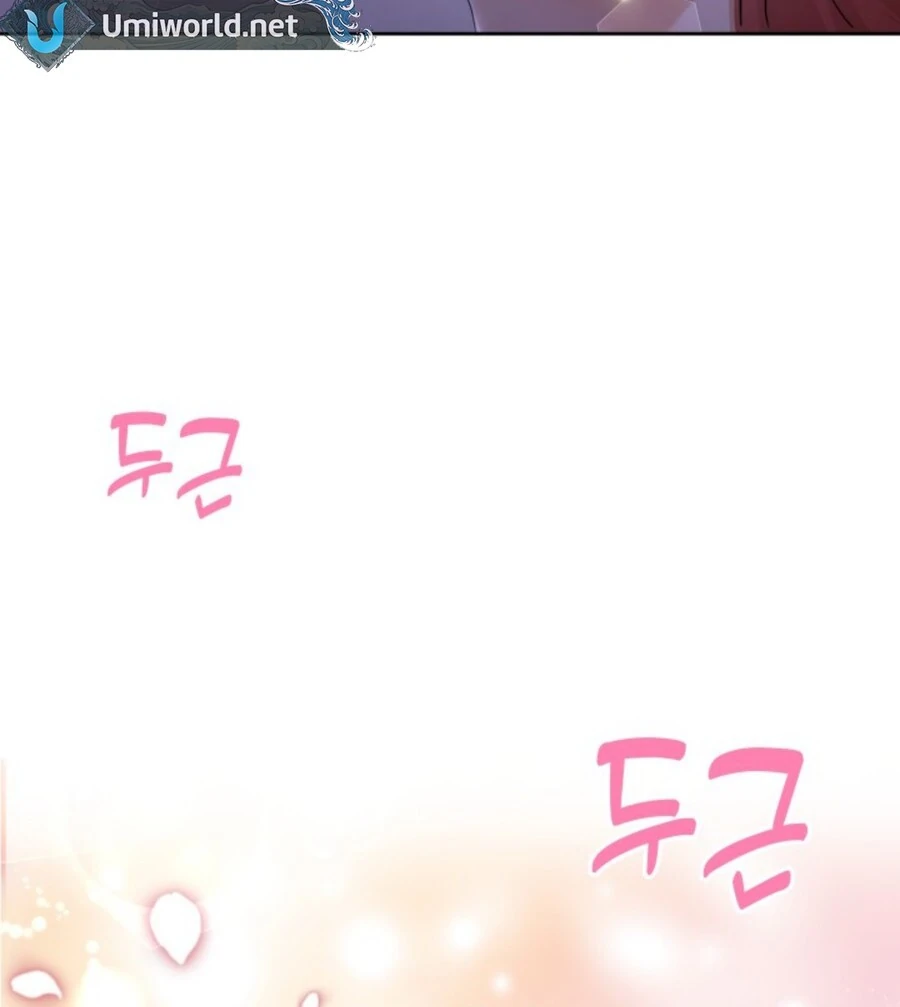 My secret romance Chapter 2 - Page 7