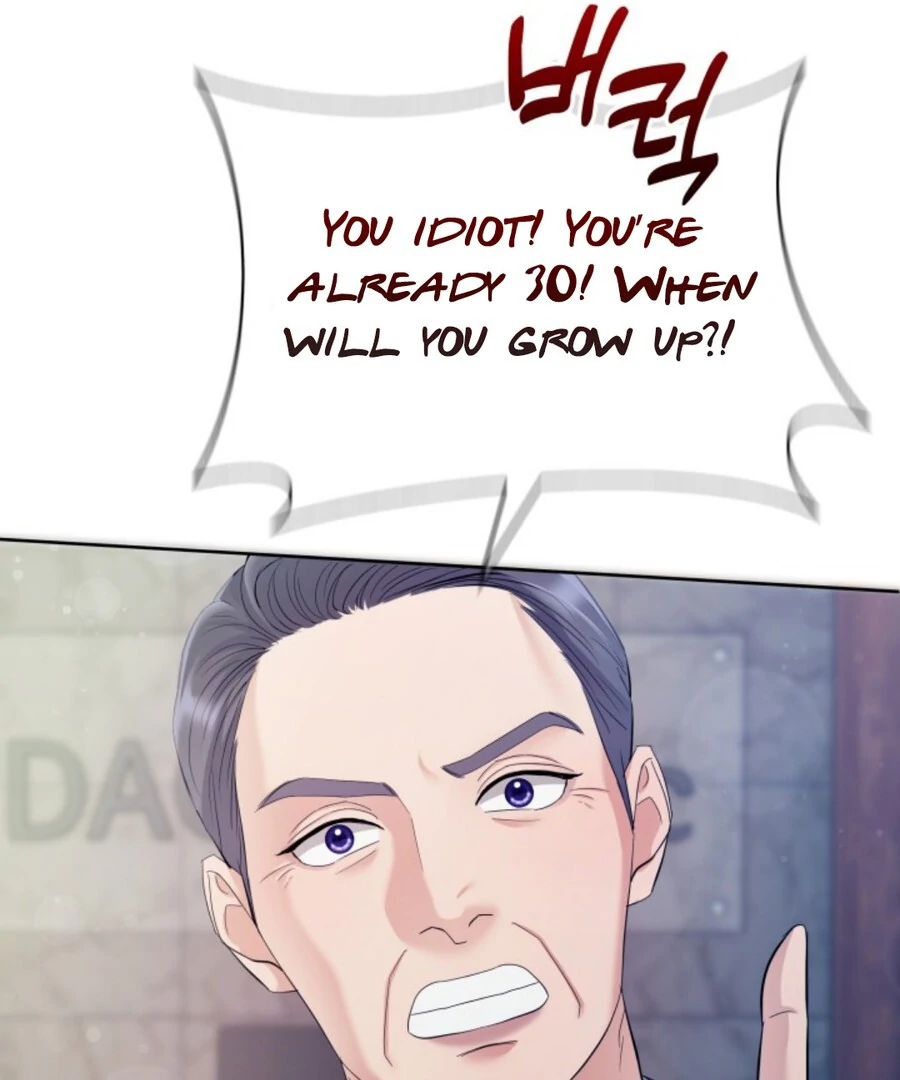 My secret romance Chapter 2 - Page 75
