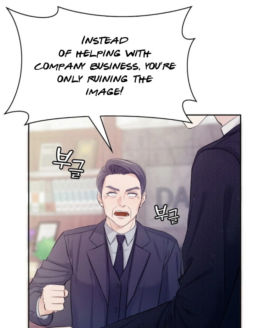 My secret romance Chapter 2 - Page 77