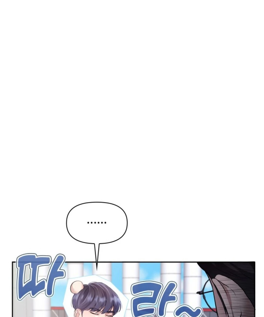 My secret romance Chapter 2 - Page 81